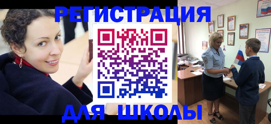 найти адрес прописки в Уфе